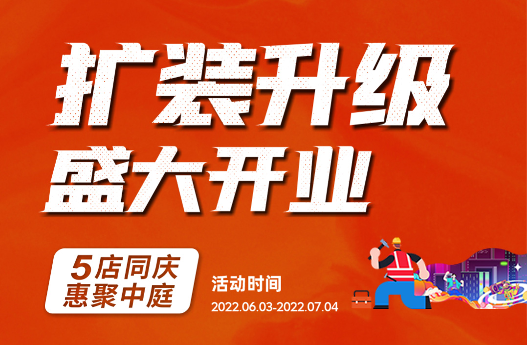 噓！提前報(bào)個(gè)6月裝修猛料，發(fā)現(xiàn)前就刪
