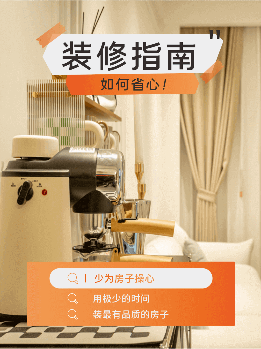 南寧新房裝修怎么選裝修公司？