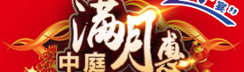 全城業(yè)主蜂擁而至“中庭”，原來是因?yàn)檫@個(gè)！