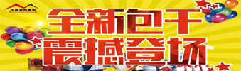 17天狂送￥6000000，比《人民的名義》更勁爆，錯(cuò)過一次再等10年?。?！