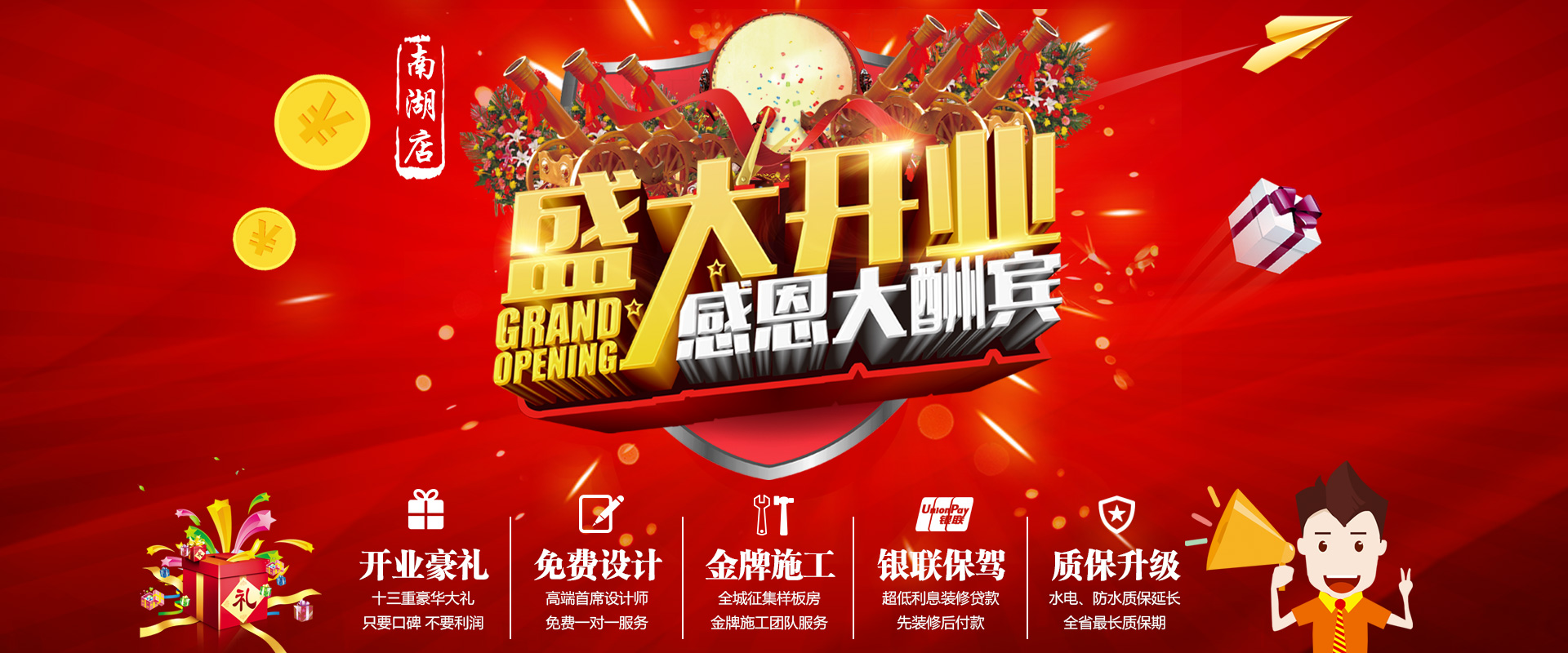 新店剛開業(yè)，就被“曝光”，究竟是什么讓這家公司走在“風(fēng)口浪尖”上？