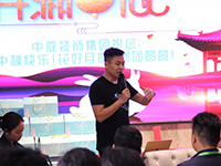 中庭裝飾集團(tuán) | | 全體家人祝大家中秋節(jié)快樂(lè)！