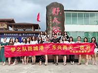 中庭裝飾集團(tuán)網(wǎng)絡(luò)營(yíng)銷部—夢(mèng)之隊(duì)勇奪集團(tuán)的旅行大獎(jiǎng)！