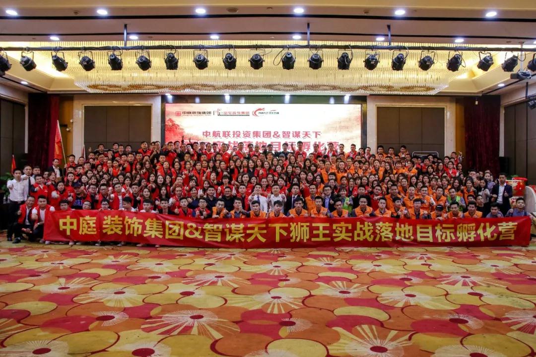 【中庭裝飾】風(fēng)雨兼程，八周年慶典啟動(dòng)大會(huì)圓滿成功！