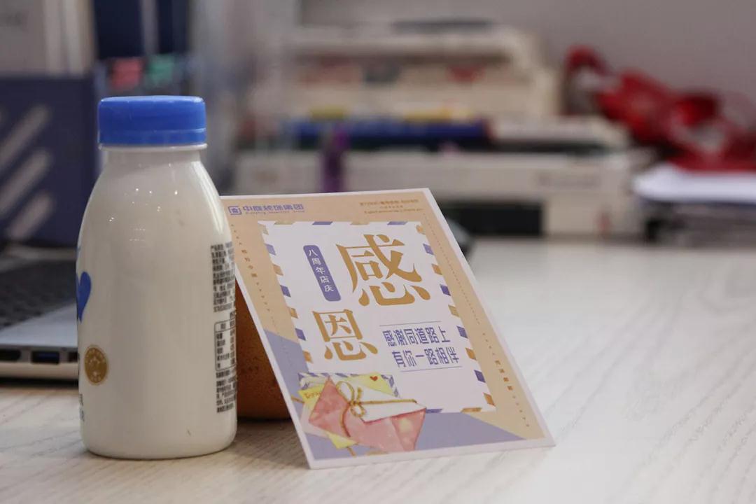 中庭 |感恩有你，不忘初心，砥礪前行
