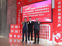 中庭快訊 | “走出去，迎進(jìn)來”，構(gòu)建學(xué)習(xí)型企業(yè)