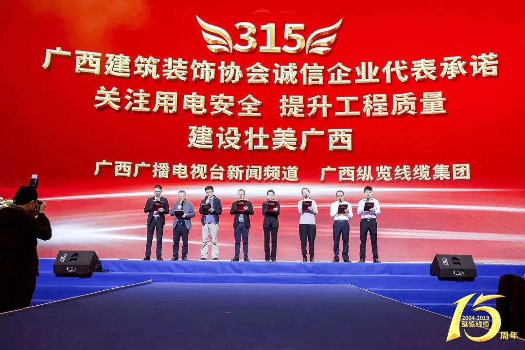 中庭快訊 | 《裝修合同范本》全區(qū)推行！將引領(lǐng)家裝行業(yè)規(guī)范化