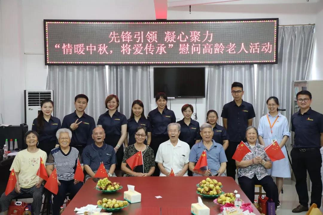 中庭裝飾集團丨“情暖中秋，將愛傳承”——走進金浦社區(qū)慰問高齡老人