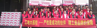集團工地大巡檢 | 為品質(zhì)把關(guān)，用心堅守每一步