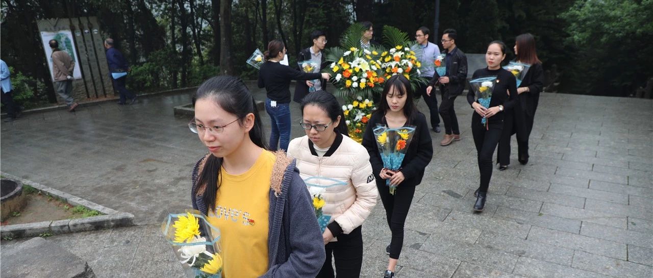 【先鋒引領，凝心聚力】烈士陵園“緬懷先烈”—中庭裝飾集團黨支部清明祭祀